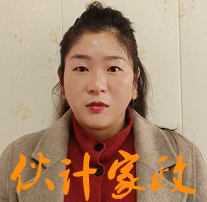 �����շ�������ķ