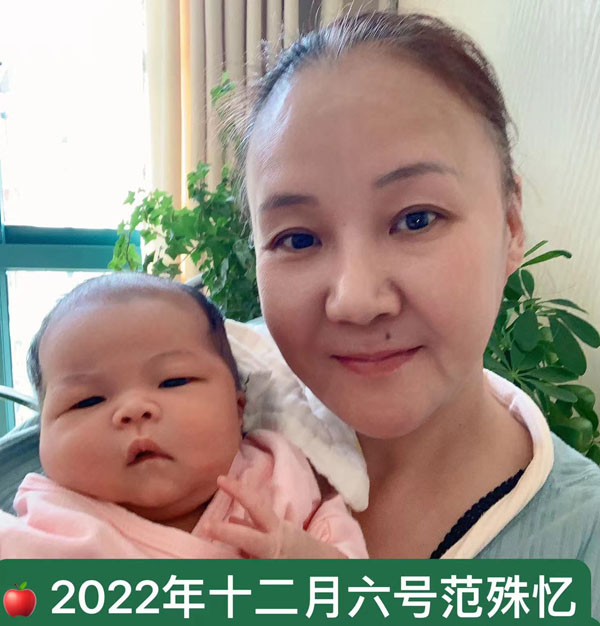 云伙计