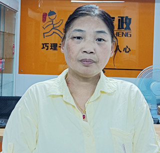 云伙计