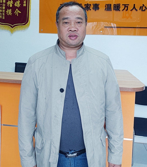 云伙计