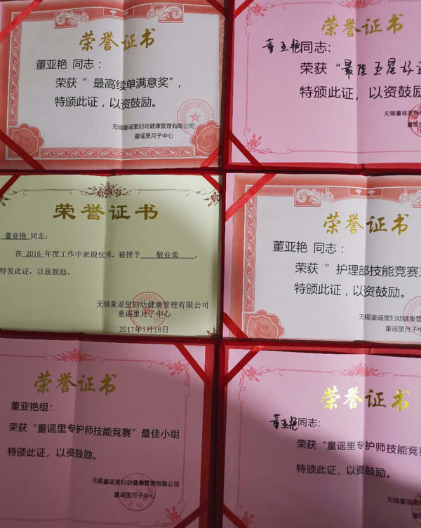 云伙计